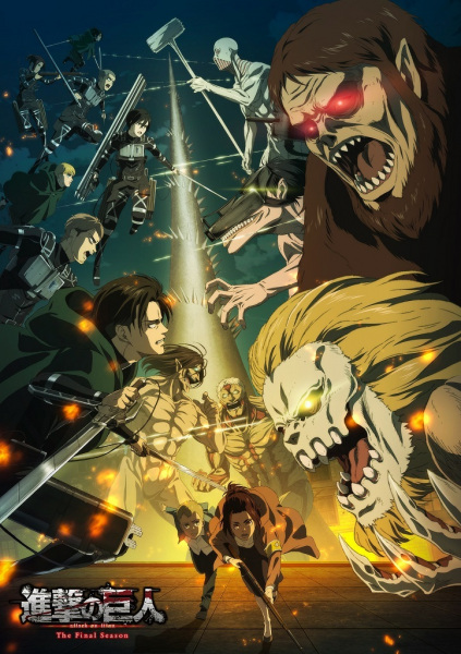 Shingeki no Kyojin: The Final Season الحلقة 11