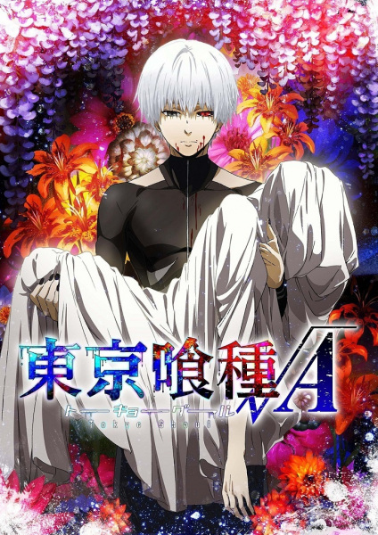 Tokyo Ghoul √A الحلقة 1