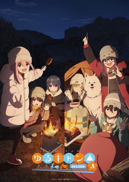 Yuru Camp△ Season 3 الحلقة 2