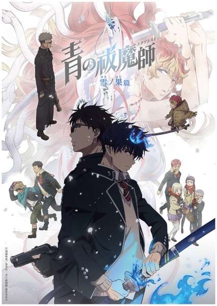 Ao no Exorcist: Yuki no Hate-hen الحلقة 6