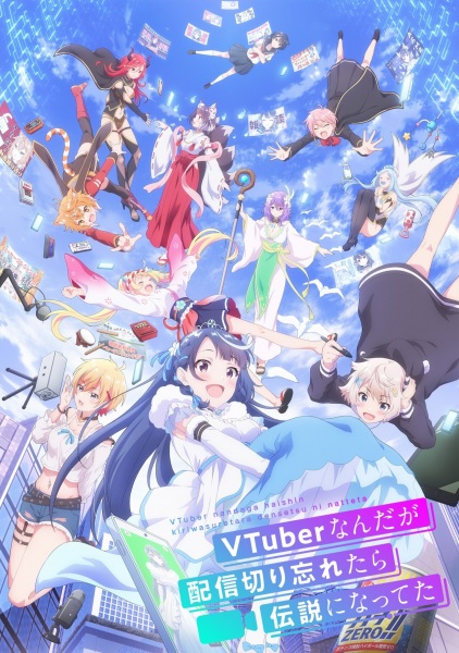 VTuber Nandaga Haishin Kiri Wasuretara Densetsu ni Natteta الحلقة 5