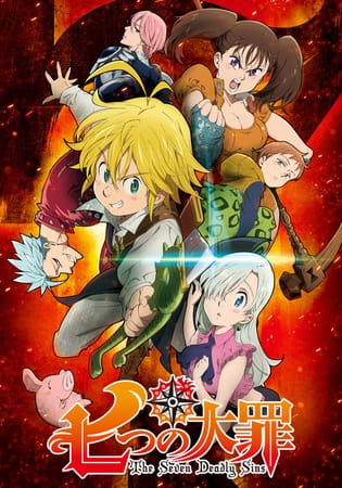 Nanatsu no Taizai الحلقة 24 والاخيرة