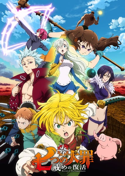 Nanatsu no Taizai: Imashime no Fukkatsu الحلقة 6